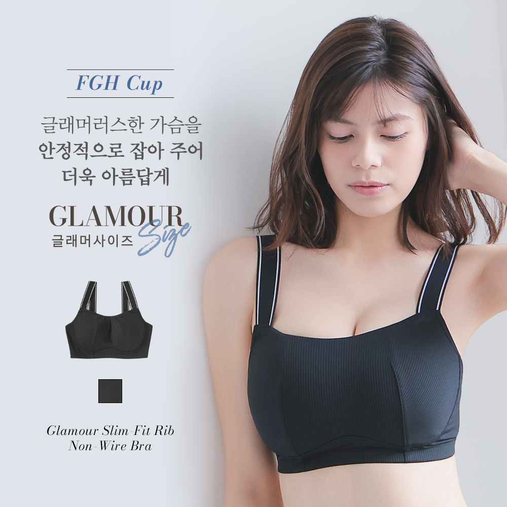 글래머 슬림핏 리브 노와이어 브라
