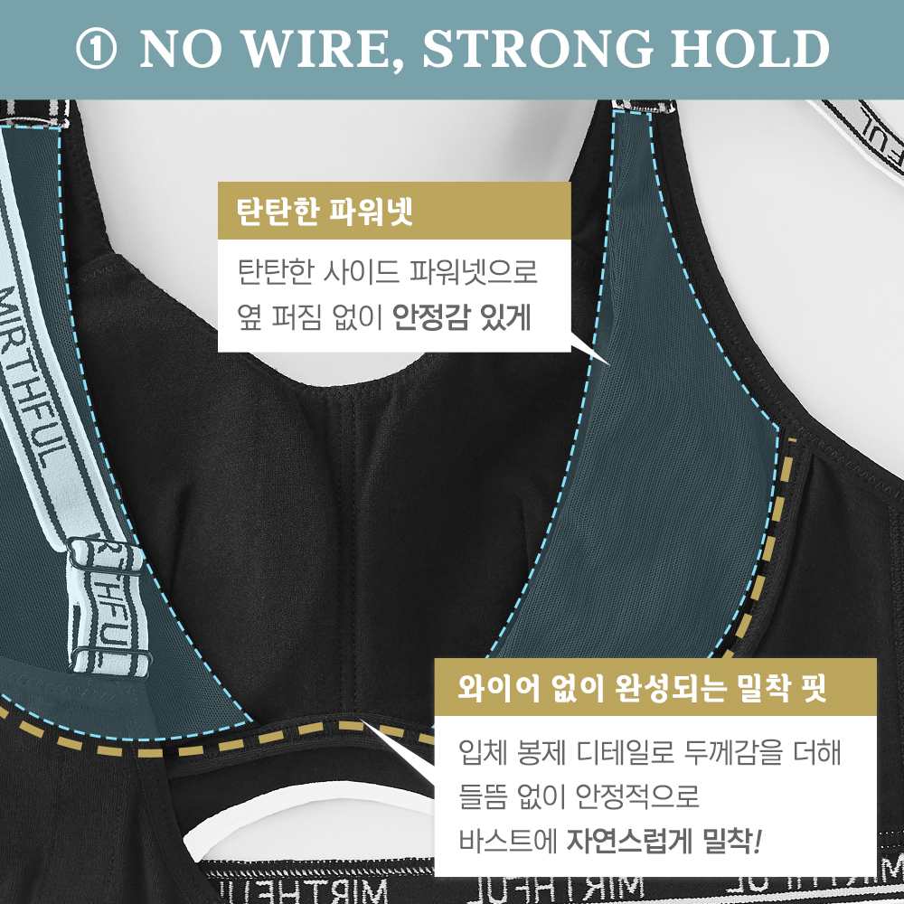 노바벨 노와이어 브라