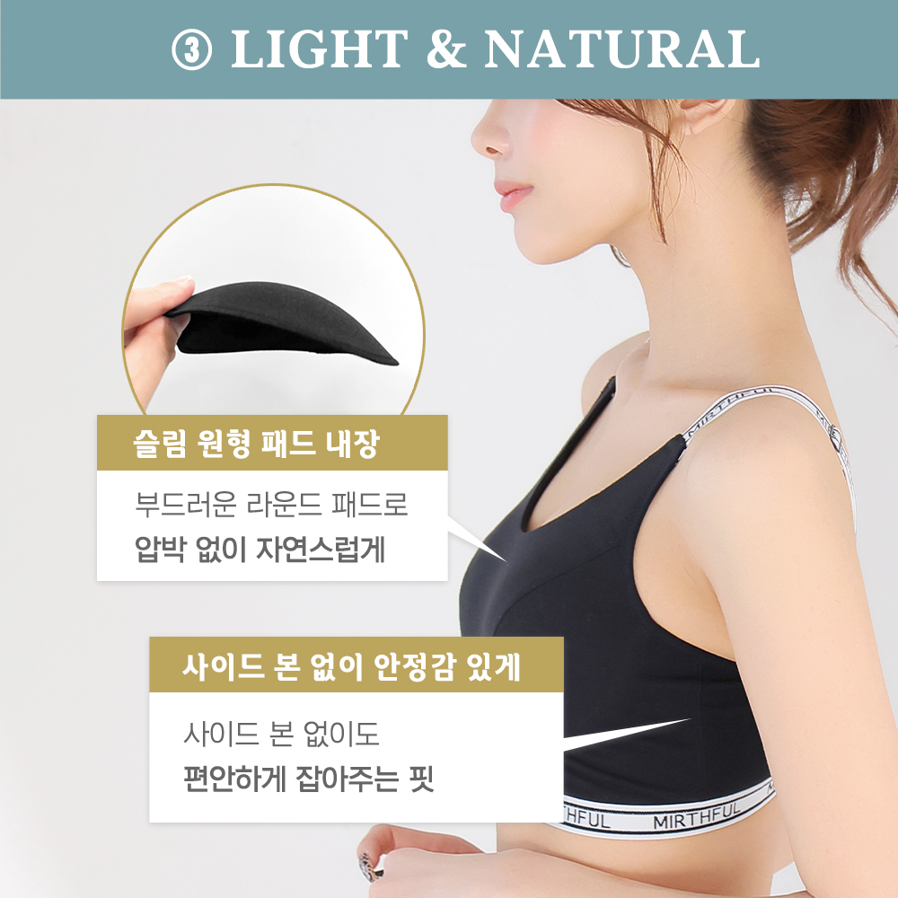노바벨 노와이어 브라