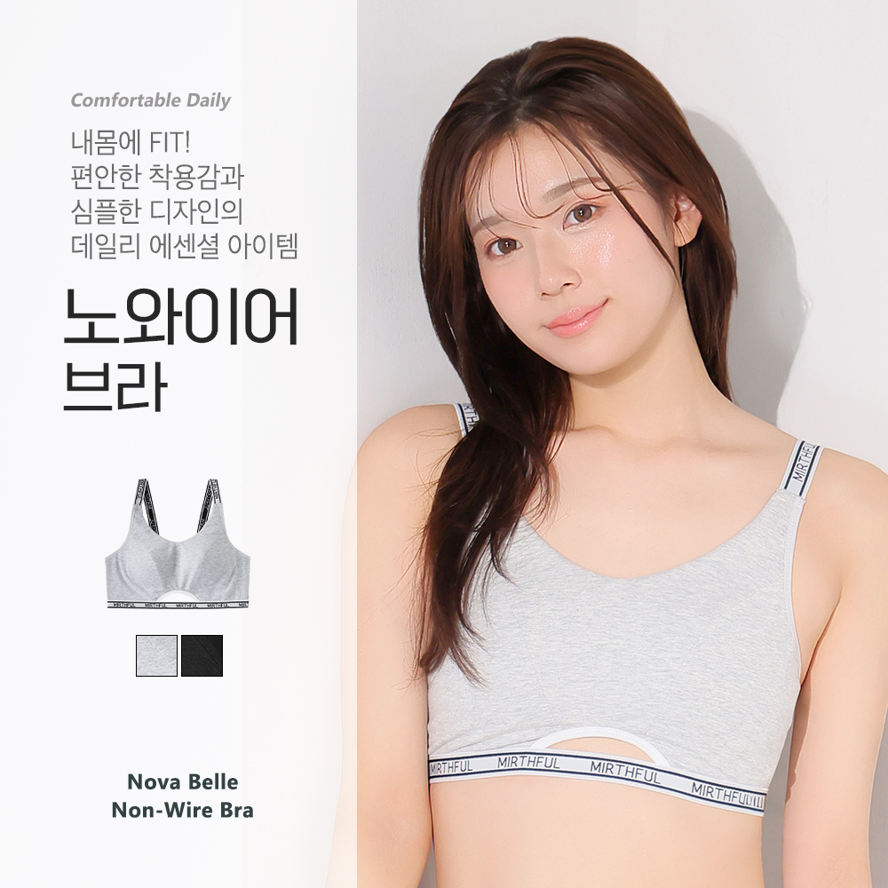 노바벨 노와이어 브라