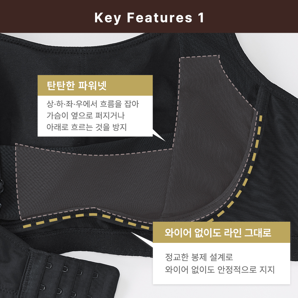 글래머 슬림핏 프릴 노와이어 브라