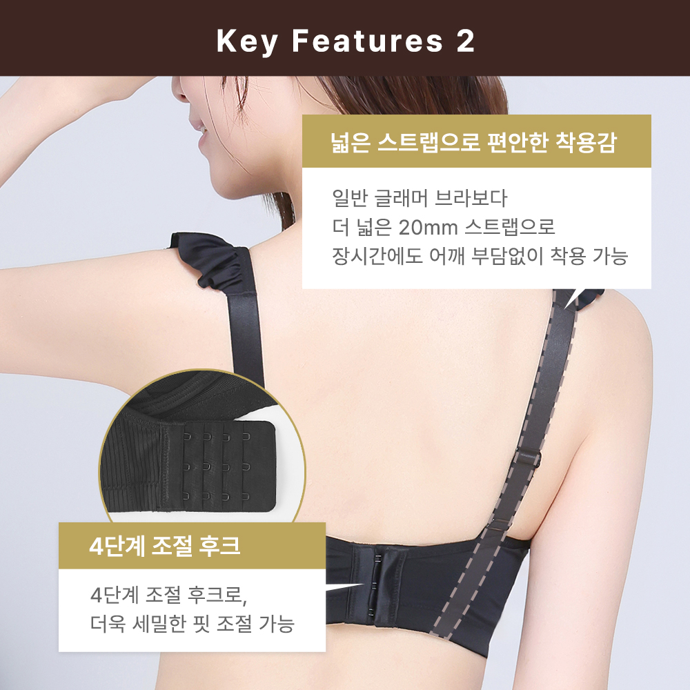 글래머 슬림핏 프릴 노와이어 브라