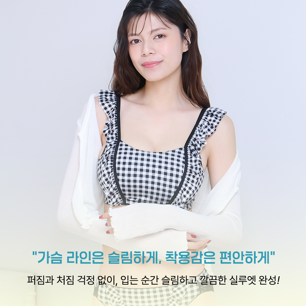 글래머 슬림핏 깅엄체크 프릴 노와이어 브라