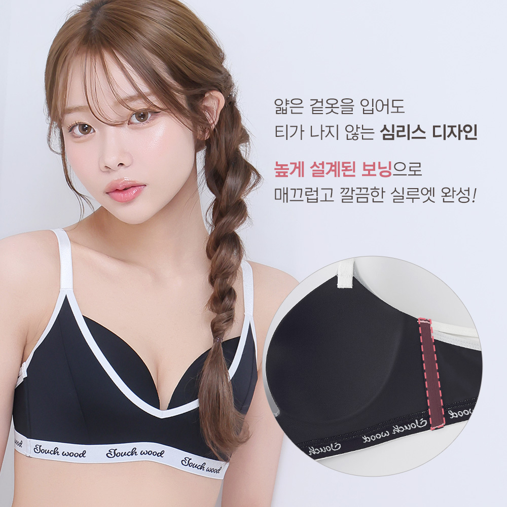 Touchwood 노와이어 비무네 브라