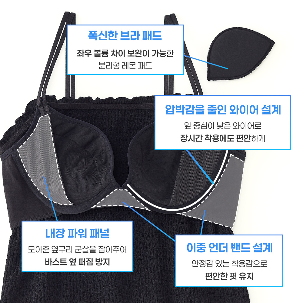 셔링 캐미솔 브라탑