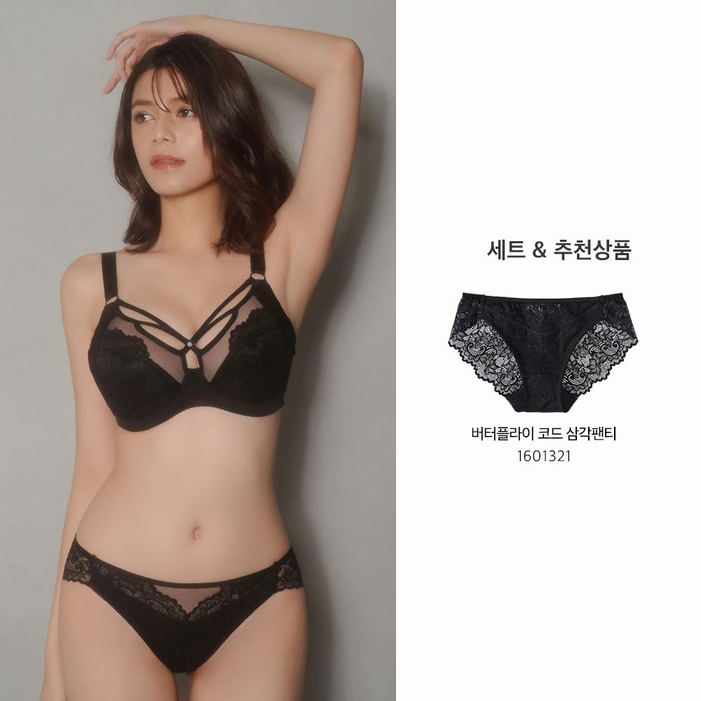 글래머 버터플라이 코드 브라