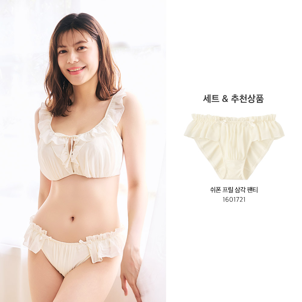 글래머 쉬폰 프릴 와키다카 브라