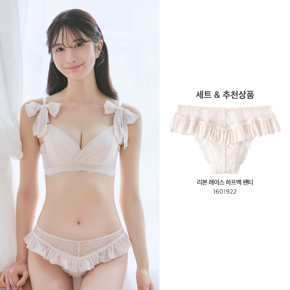 리본 카슈쾨르 레이스 와키다카 브라