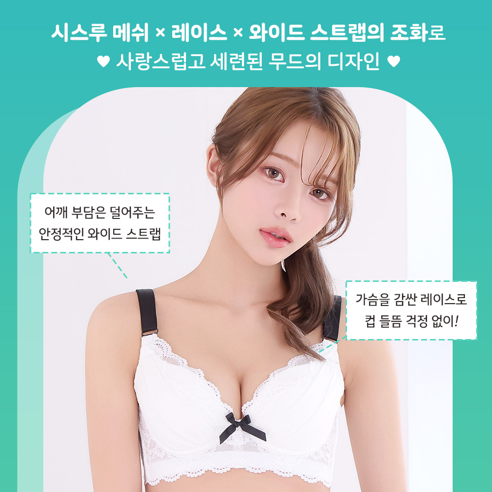 럭스 서포트 와키다카 브라