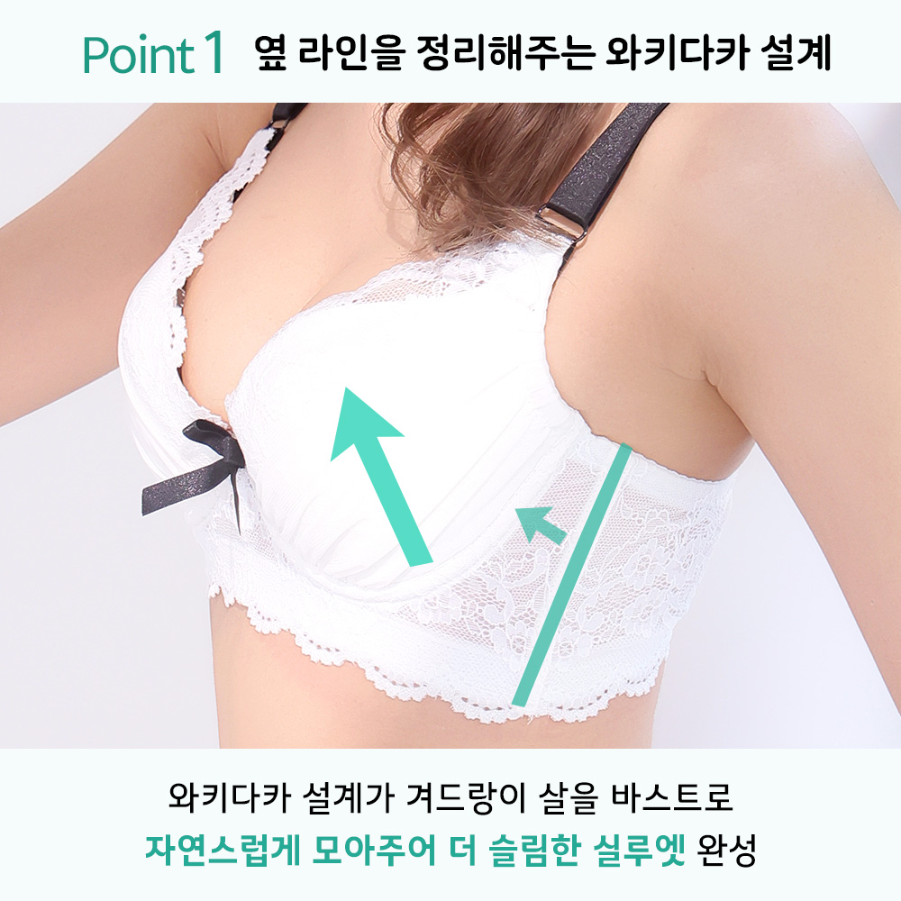 럭스 서포트 와키다카 브라