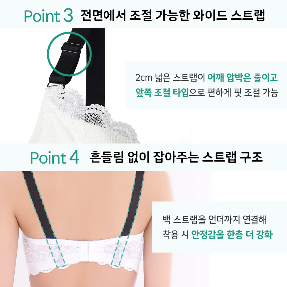 럭스 서포트 와키다카 브라