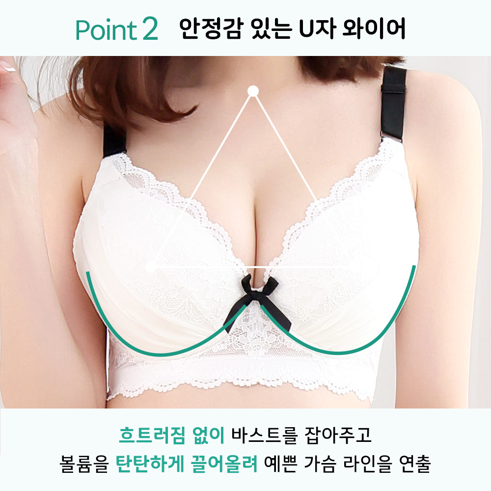 글래머 럭스 서포트 와키다카 브라