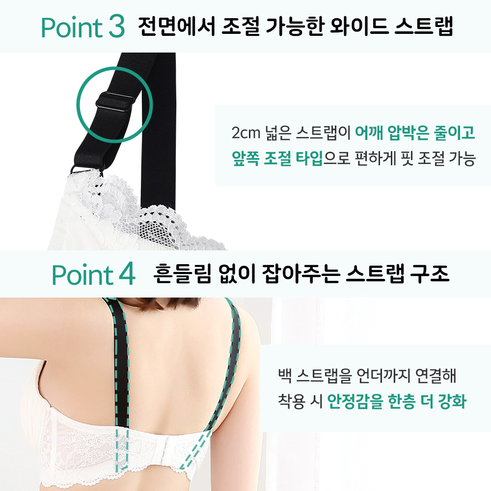 글래머 럭스 서포트 와키다카 브라