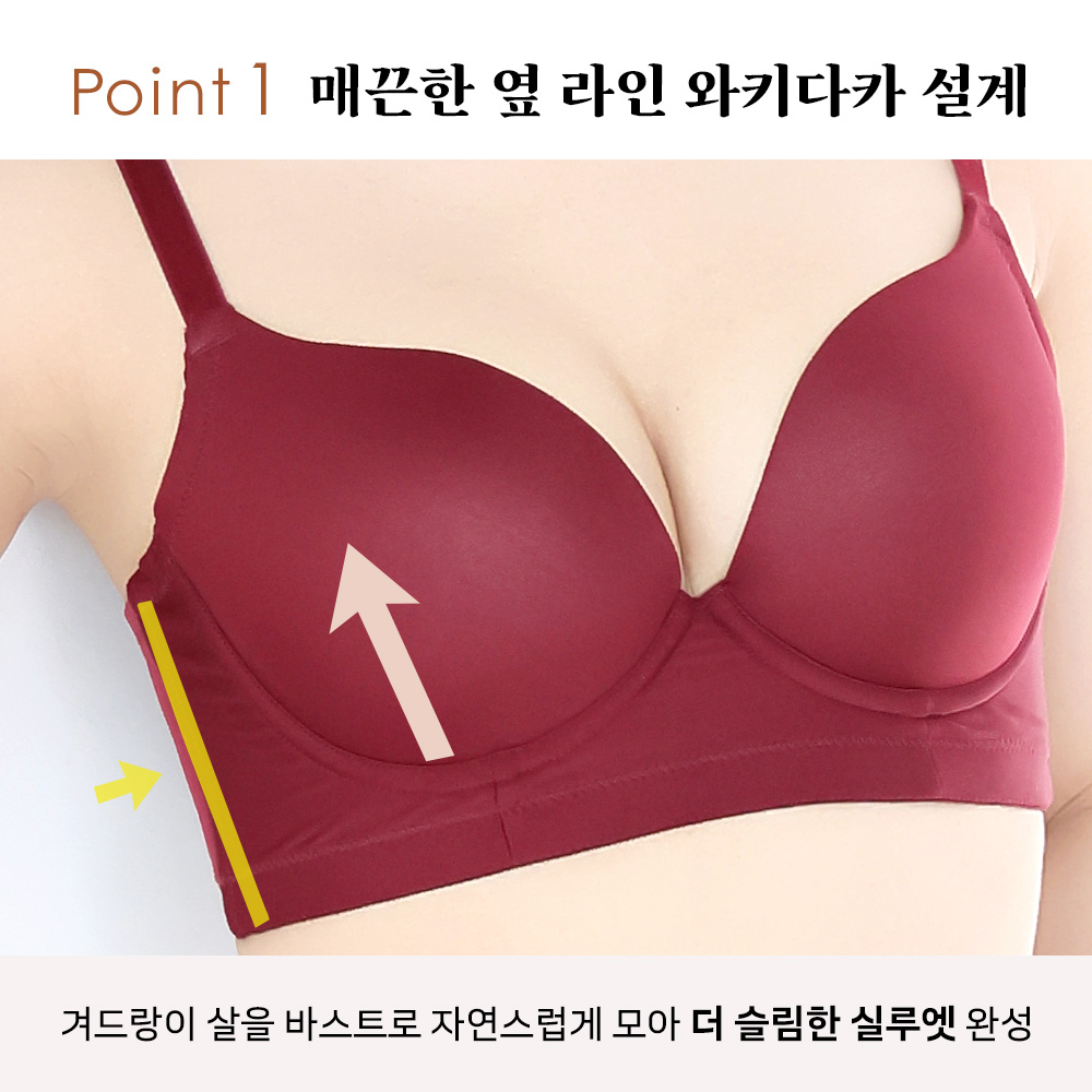 심리스 바레스크 와키다카 브라