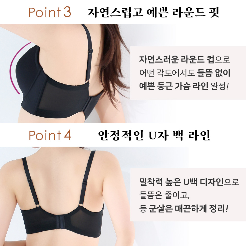 심리스 바레스크 와키다카 브라