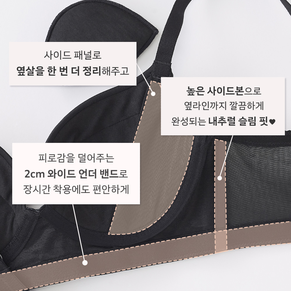 심리스 바레스크 와키다카 브라