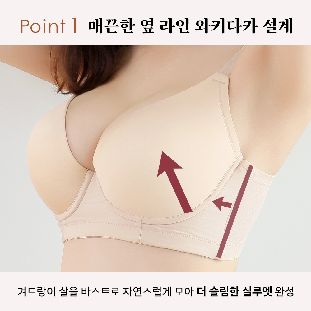 글래머 심리스 바레스크 와키다카 브라 SET