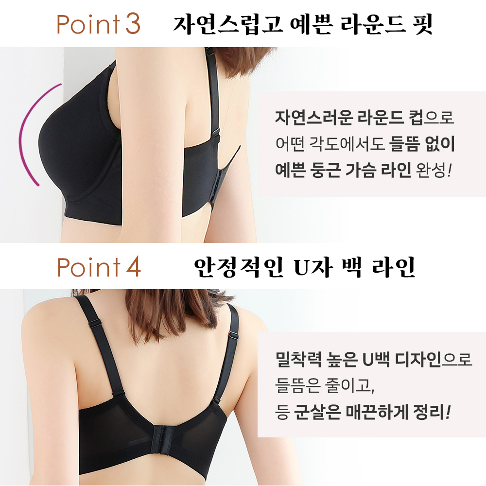 글래머 심리스 바레스크 와키다카 브라 SET
