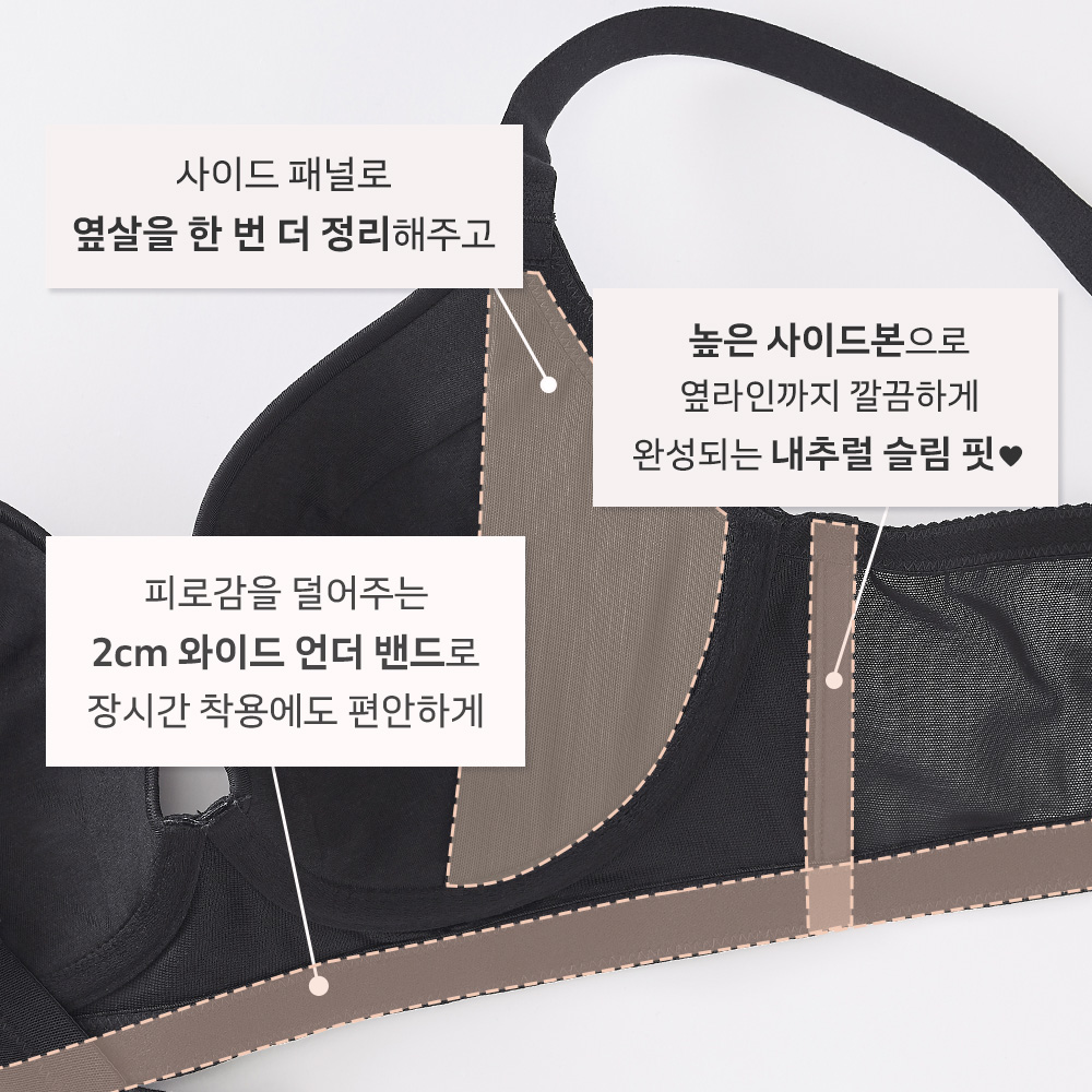글래머 심리스 바레스크 와키다카 브라 SET