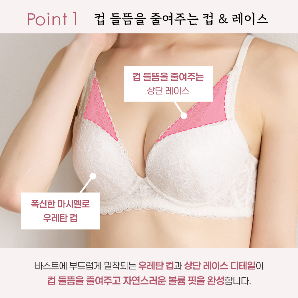 마시멜로 바스트 와키다카 브라