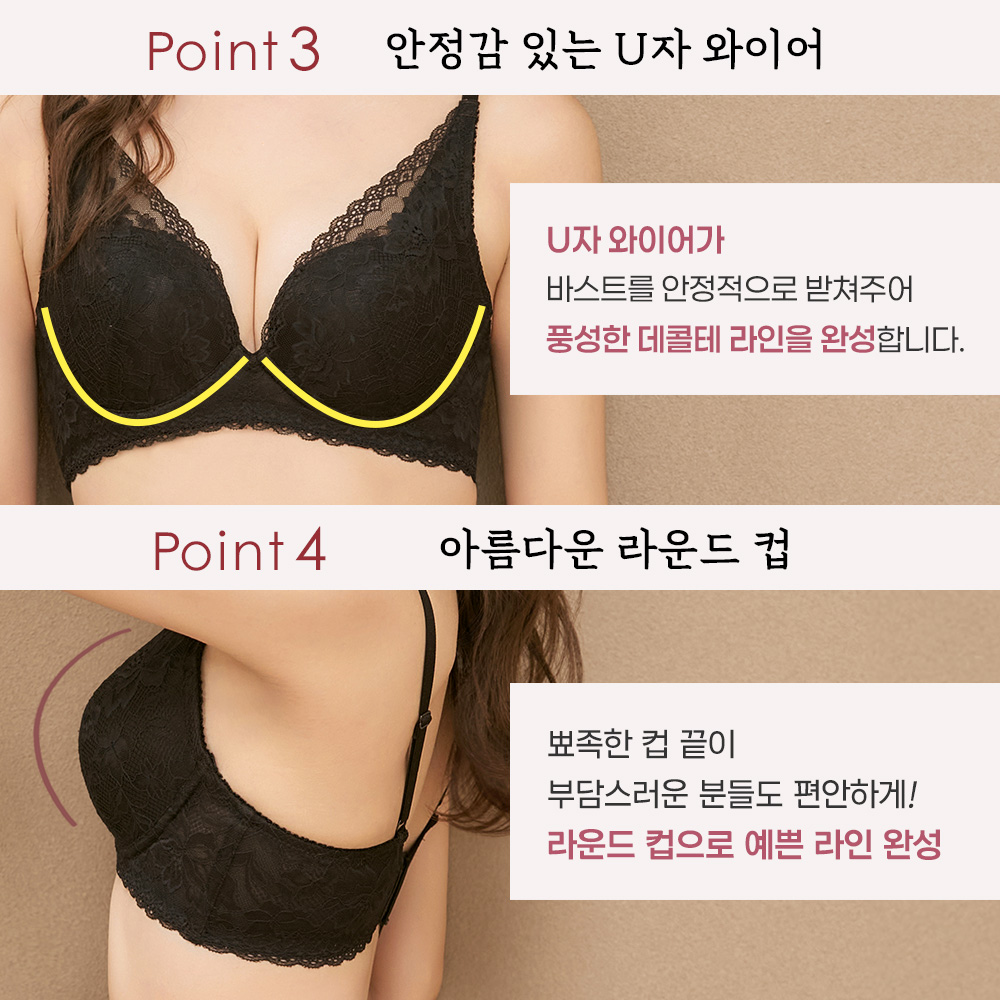 마시멜로 바스트 와키다카 브라
