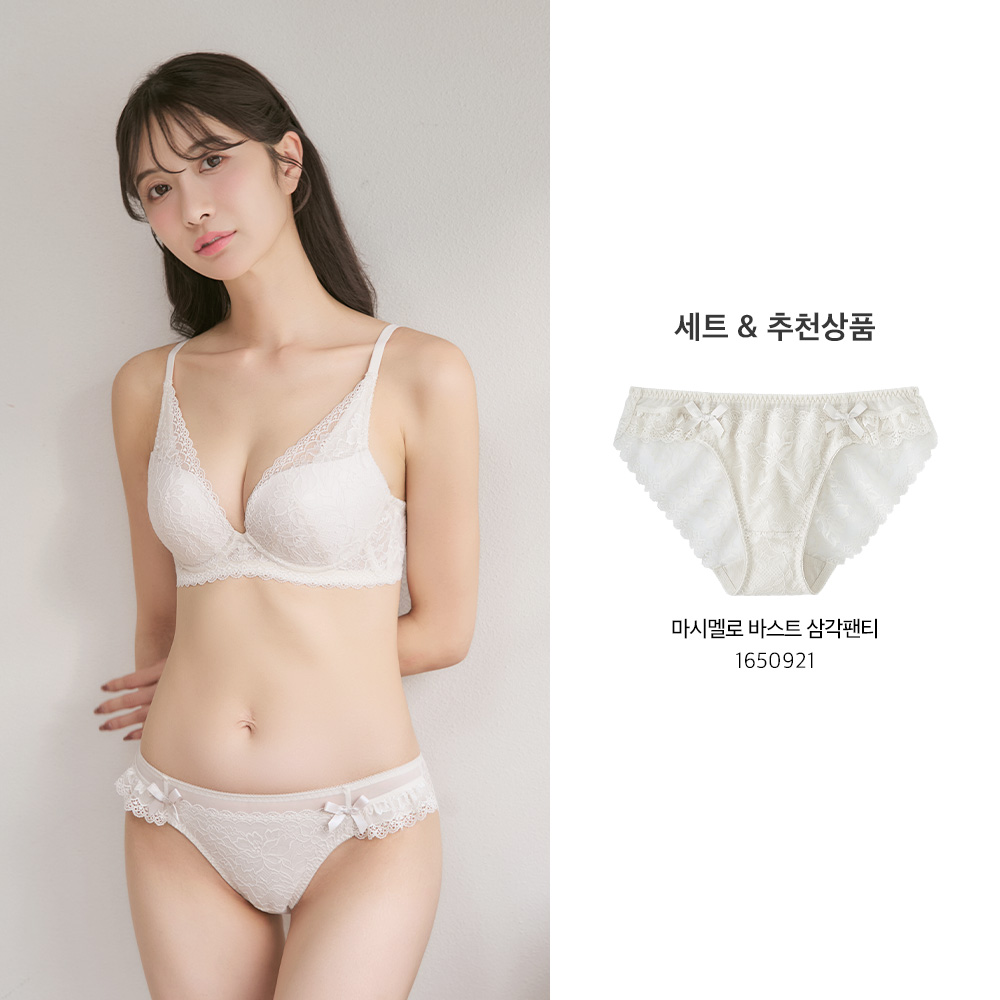 마시멜로 바스트 와키다카 브라