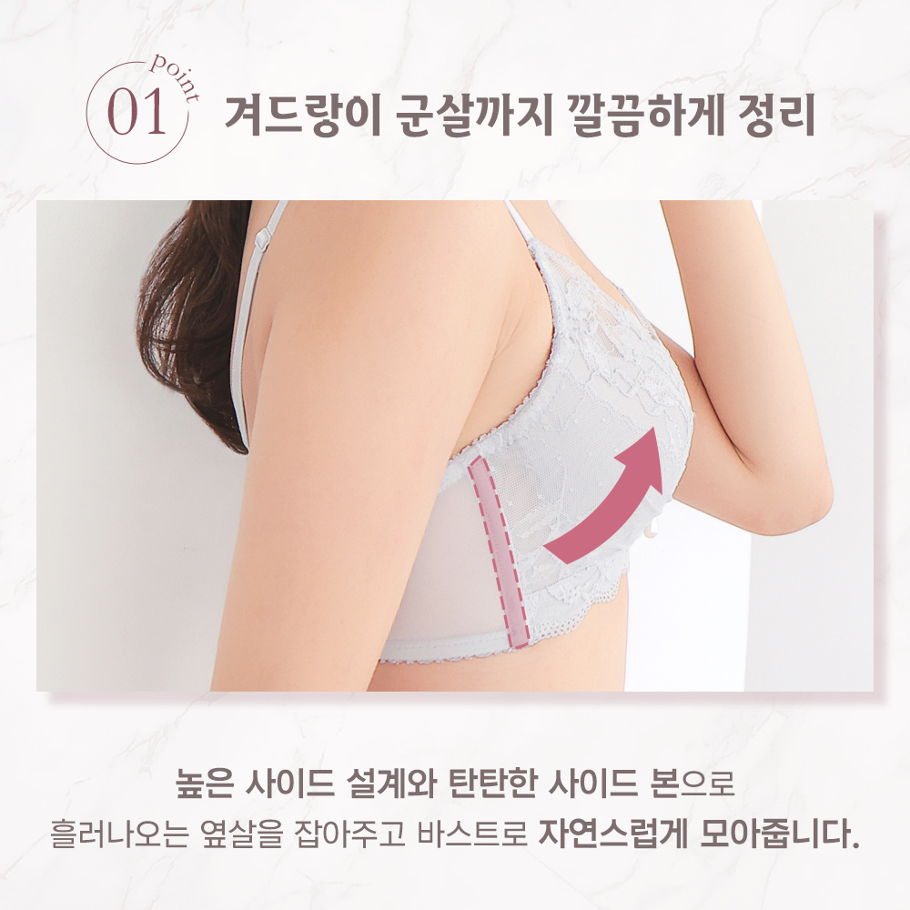 펄 리본 리프트 와키다카 브라