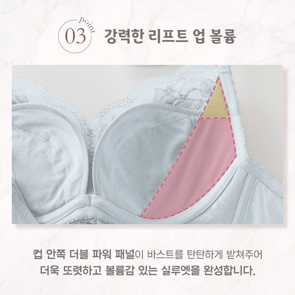 펄 리본 리프트 와키다카 브라