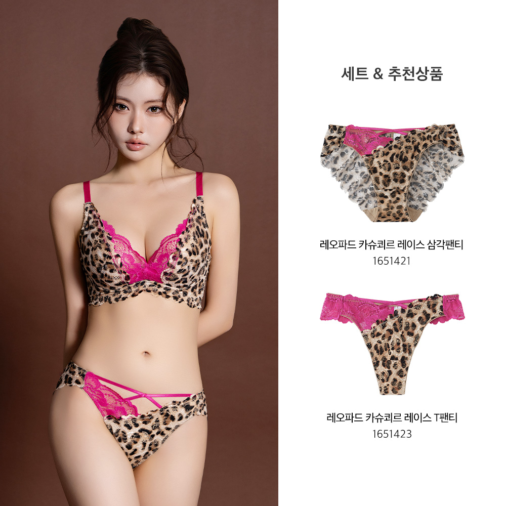 레오파드 카슈쾨르 레이스 와키다카 브라