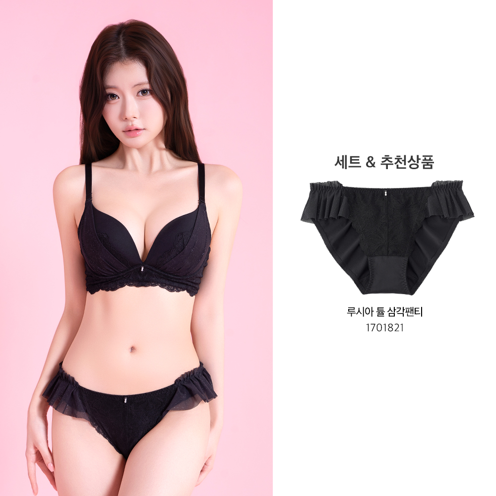 루시아 튤 aimerfeel 라쿠 브라