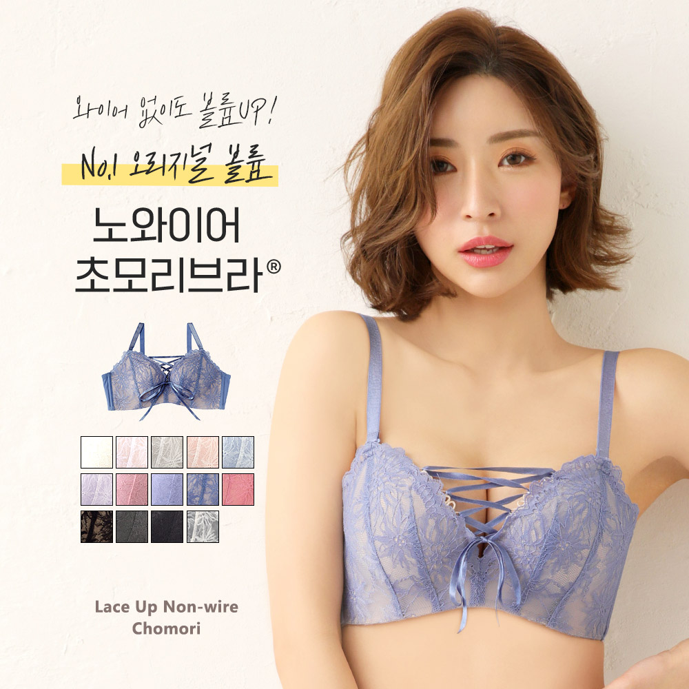 Lace UP 노와이어 초모리 브라