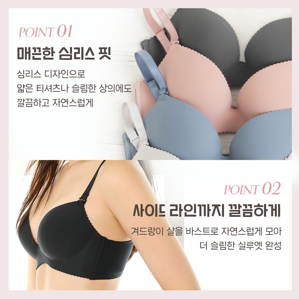 노와이어 비무네 브라