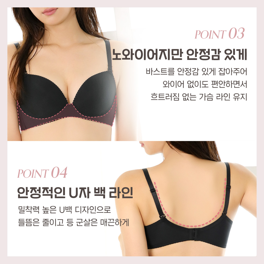 노와이어 비무네 브라