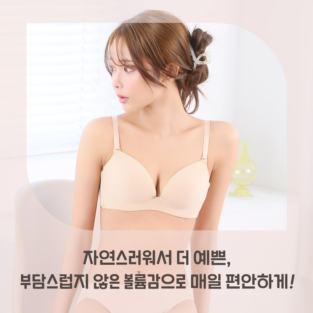 노와이어 비무네 브라