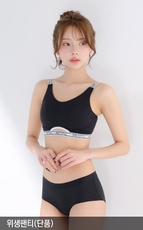 와이드 밴드 심플 위생팬티