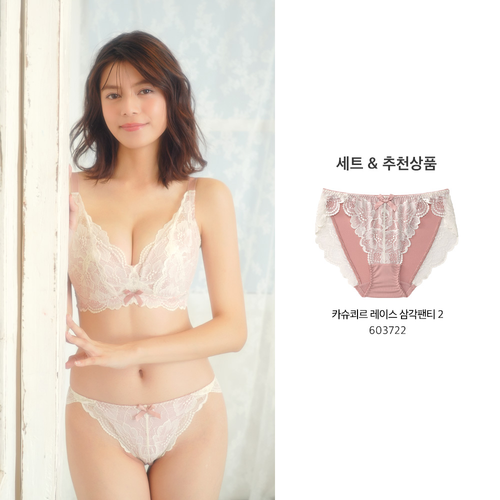 FGH85 카슈쾨르 레이스 와키다카 브라