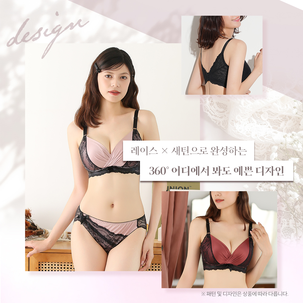 글래머 새틴 카슈쾨르 레이스 와키다카 브라