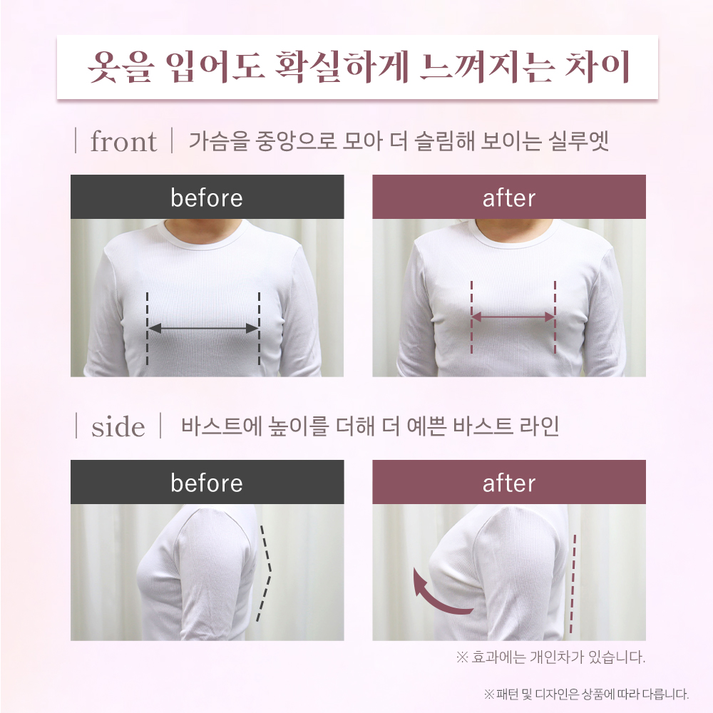 글래머 새틴 카슈쾨르 레이스 와키다카 브라