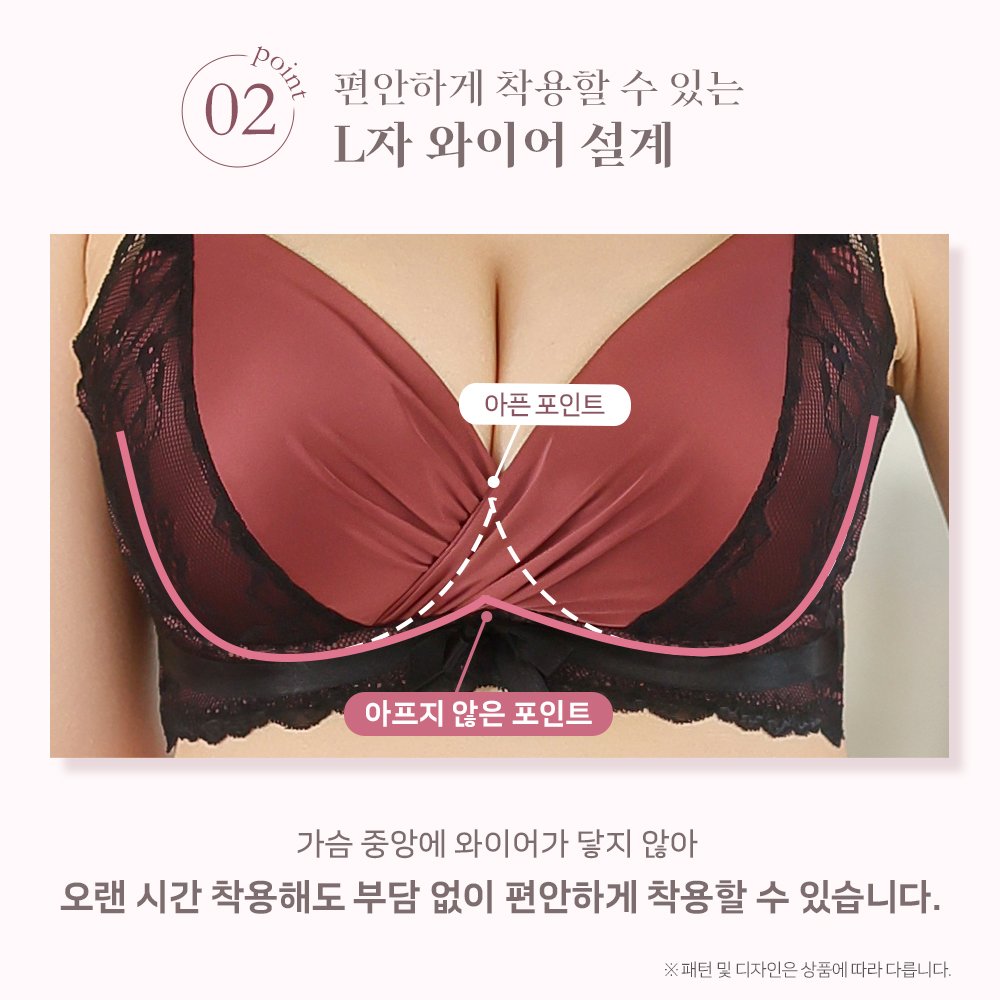 글래머 새틴 카슈쾨르 레이스 와키다카 브라