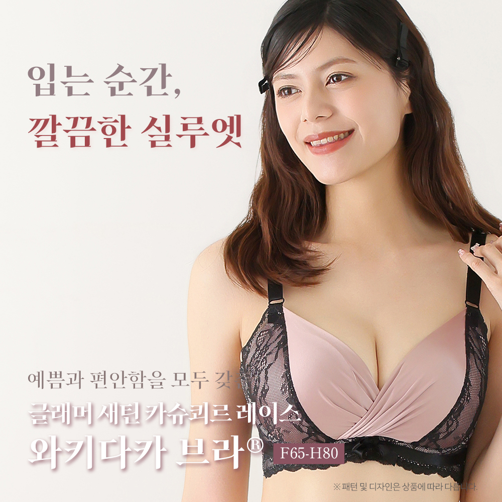 글래머 새틴 카슈쾨르 레이스 와키다카 브라