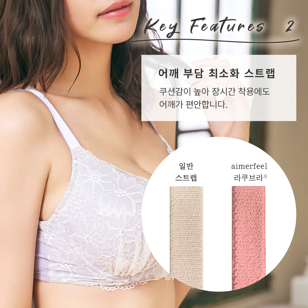글래머 aimerfeel 키와미 Raku 브라