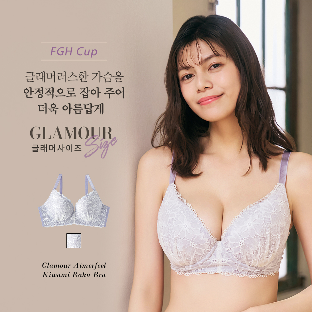 글래머 aimerfeel 키와미 Raku 브라