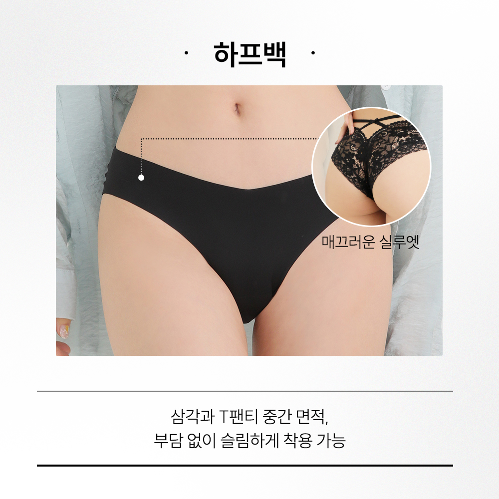크로스 레이스 리본 하프백 팬티