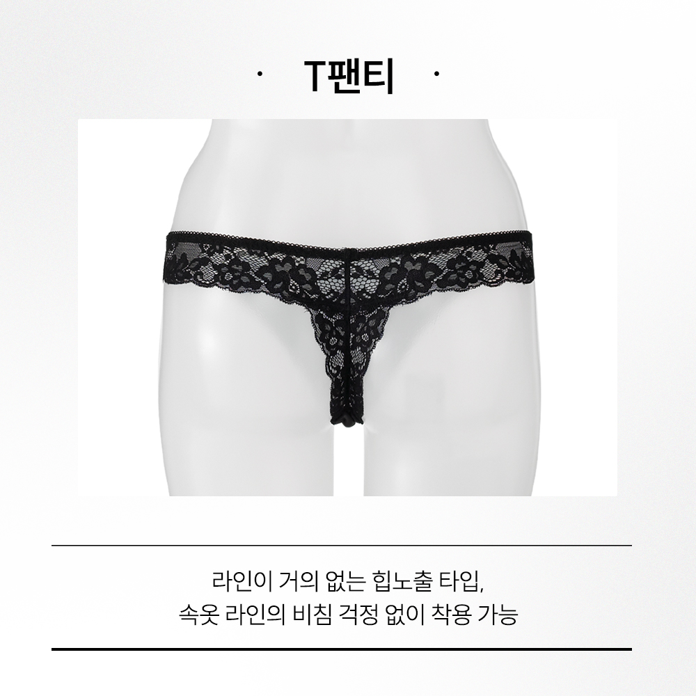 카슈쾨르 크로스 레이스 T팬티