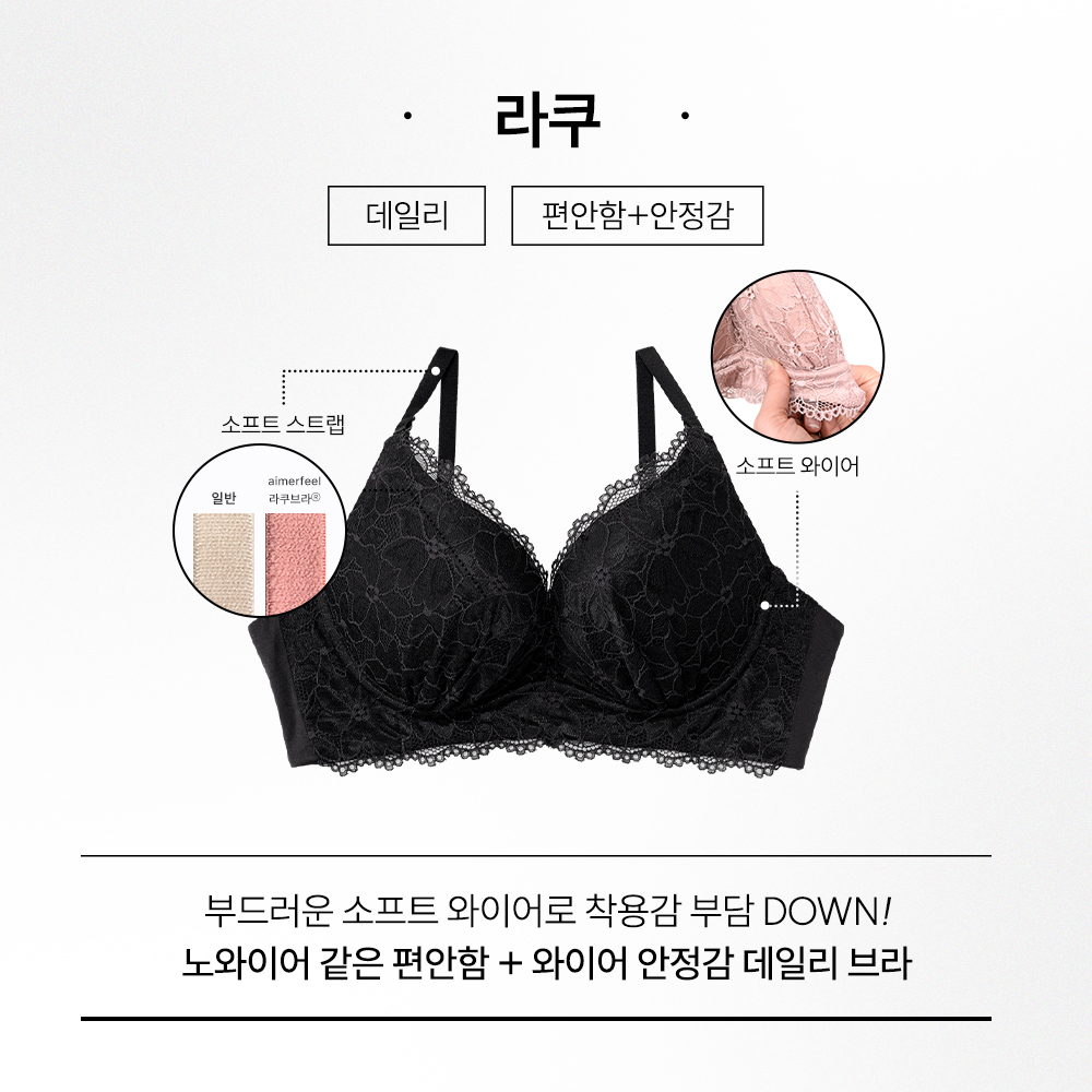 모노크롬 플라워 aimerfeel 키와미 Raku 브라