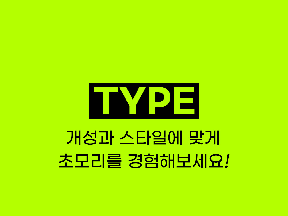 10_type