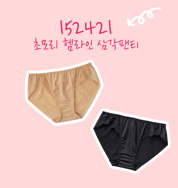 panty_152421_main