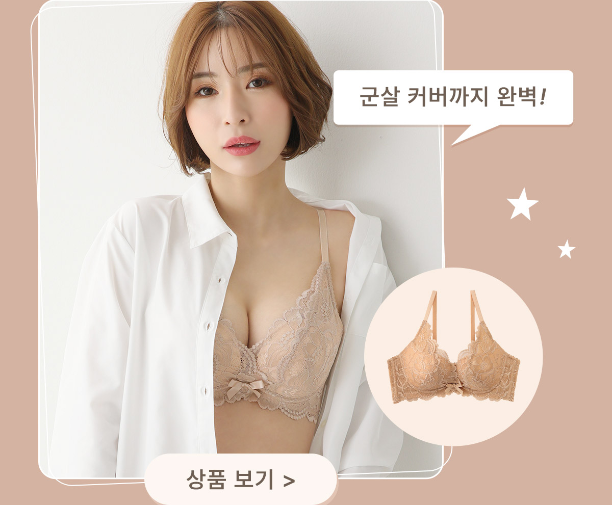 bra_Dark-beige_670313_btn