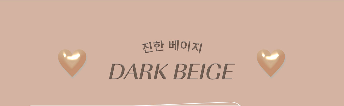 bra_Dark-beige_main