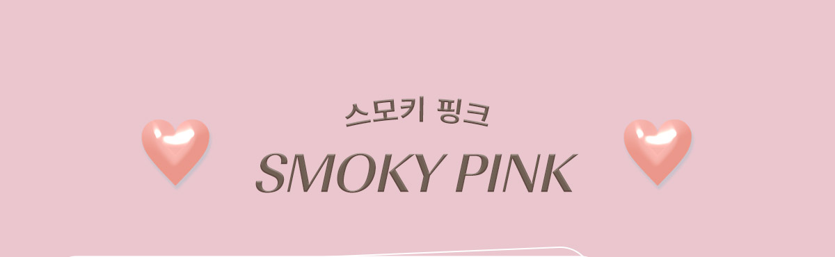 bra_Smoky-pink_main